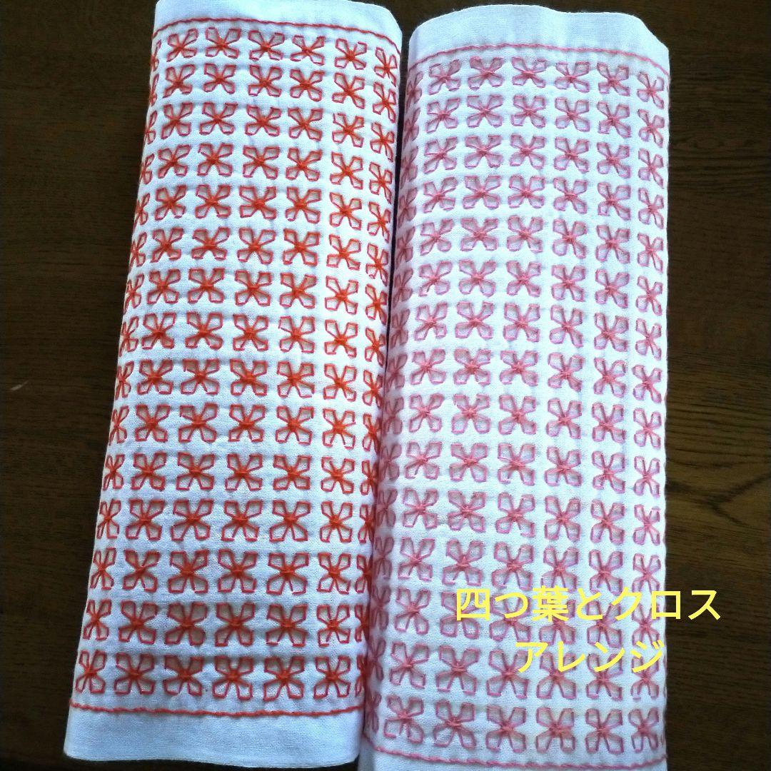 【専用】刺し子ふきん　 　　　　オーダーページ