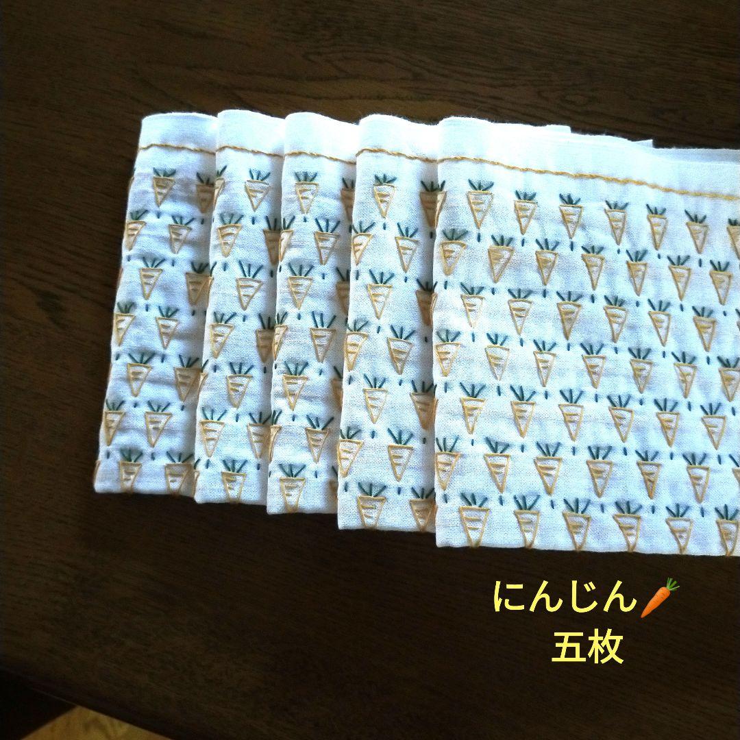 【専用】刺し子ふきん　 　　　　オーダーページ