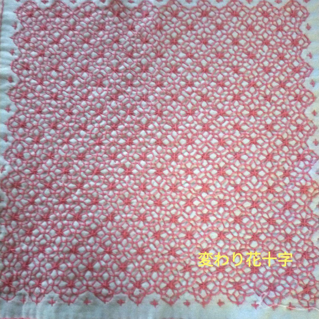 【専用】刺し子ふきん　 　　　　オーダーページ