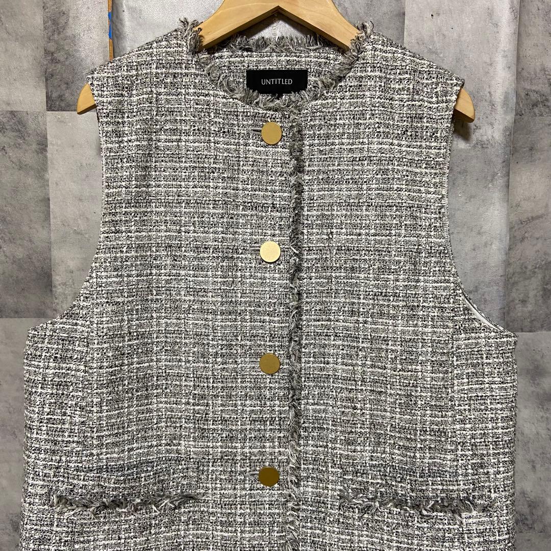 【UNTITLED】ラメ入り ファンシーツイードジレ 新品 Mサイズ グレー