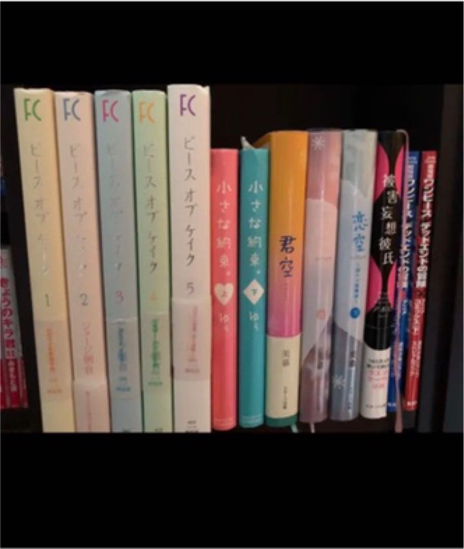 漫画 まとめ売り マンガ 小説 セット