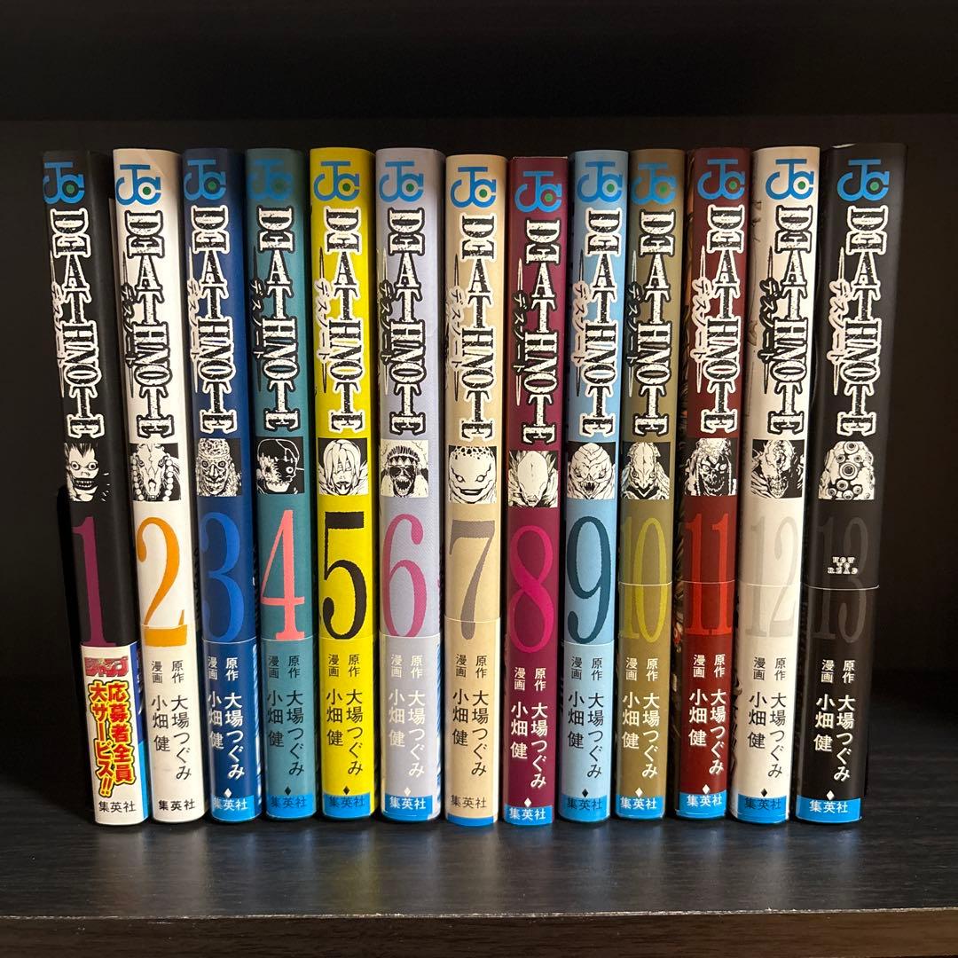 デスノート 全巻 初版 帯付き 多数 1巻から13巻