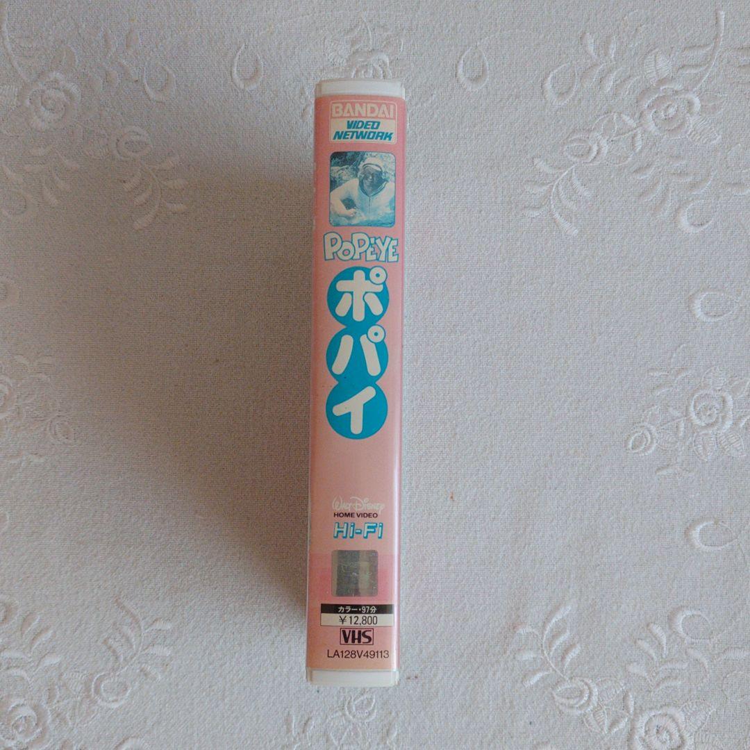 稀少！廃盤　VHS「ポパイ」　ロビン・ウィリアムズ主演　中古