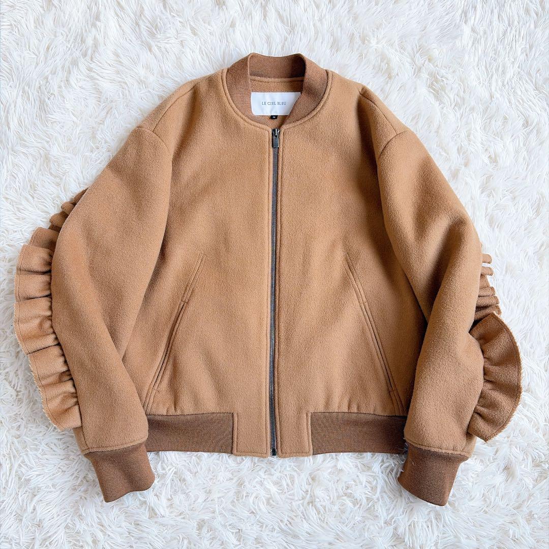 【美品】ルシェルブルー　ラッフルスリーブウールブルゾン　フリルブルゾン　ジップ