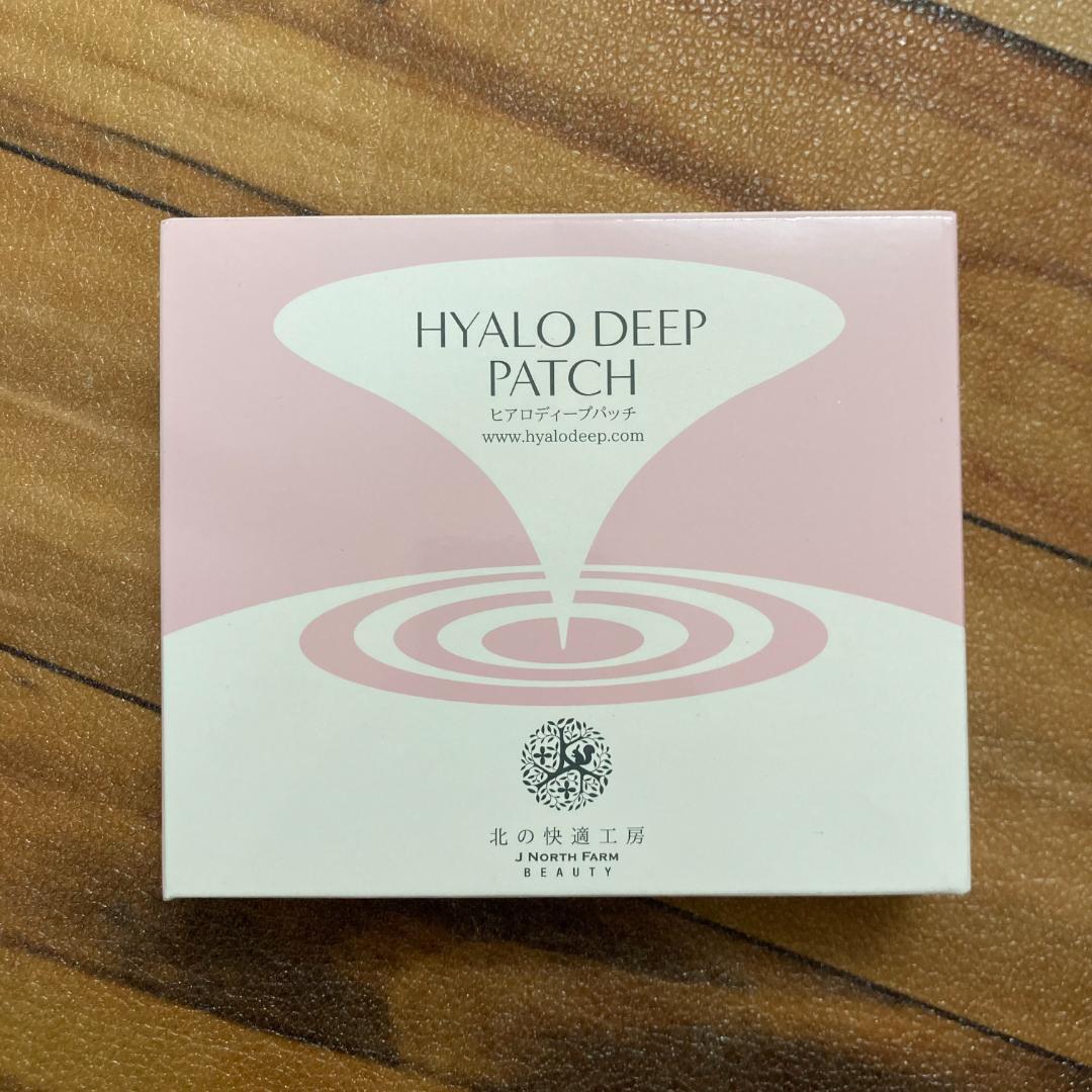 北の快適工房 ヒアロディープパッチ 2枚入り✕4袋 （5箱セット）``