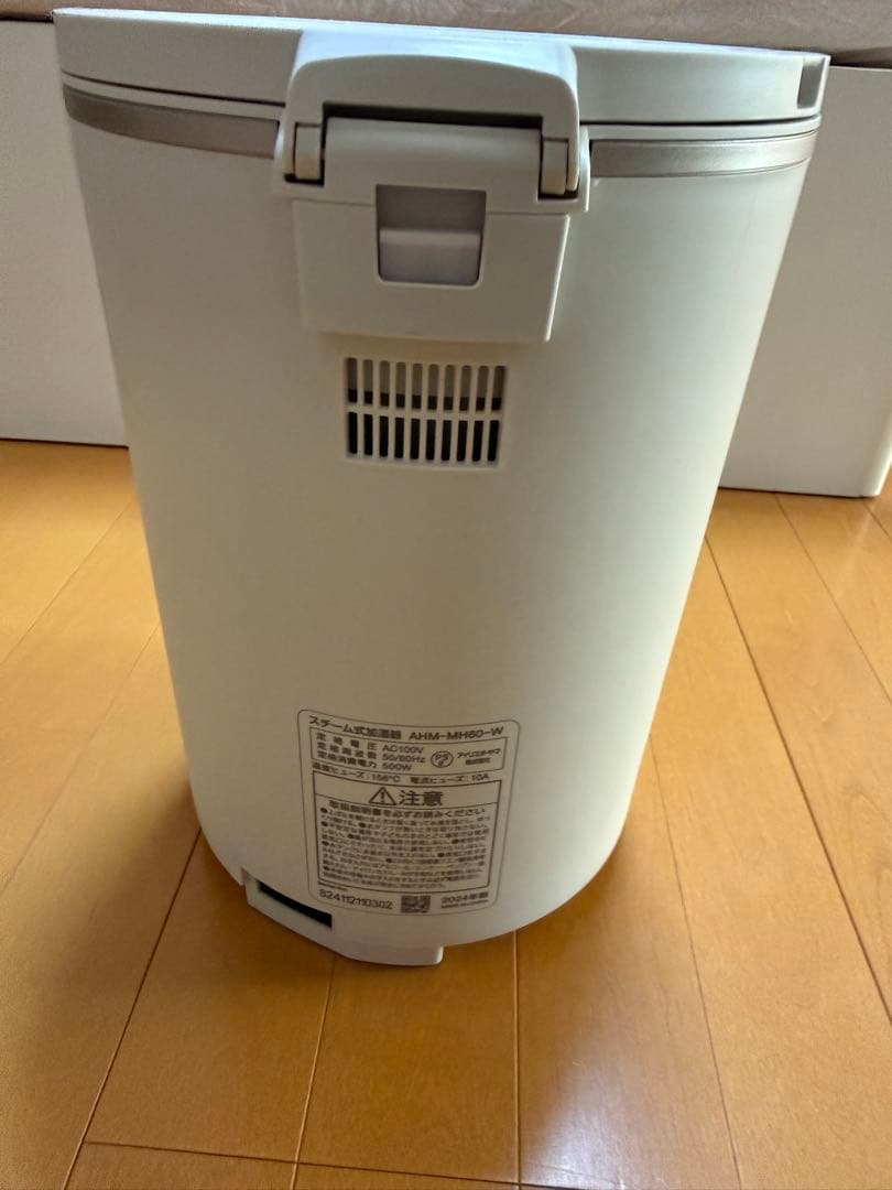 アイリスオーヤマ スチーム式加湿器 KHM-MH60-C 2024年製