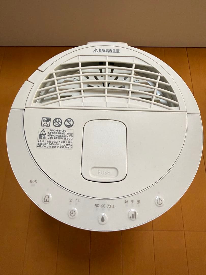 アイリスオーヤマ スチーム式加湿器 KHM-MH60-C 2024年製