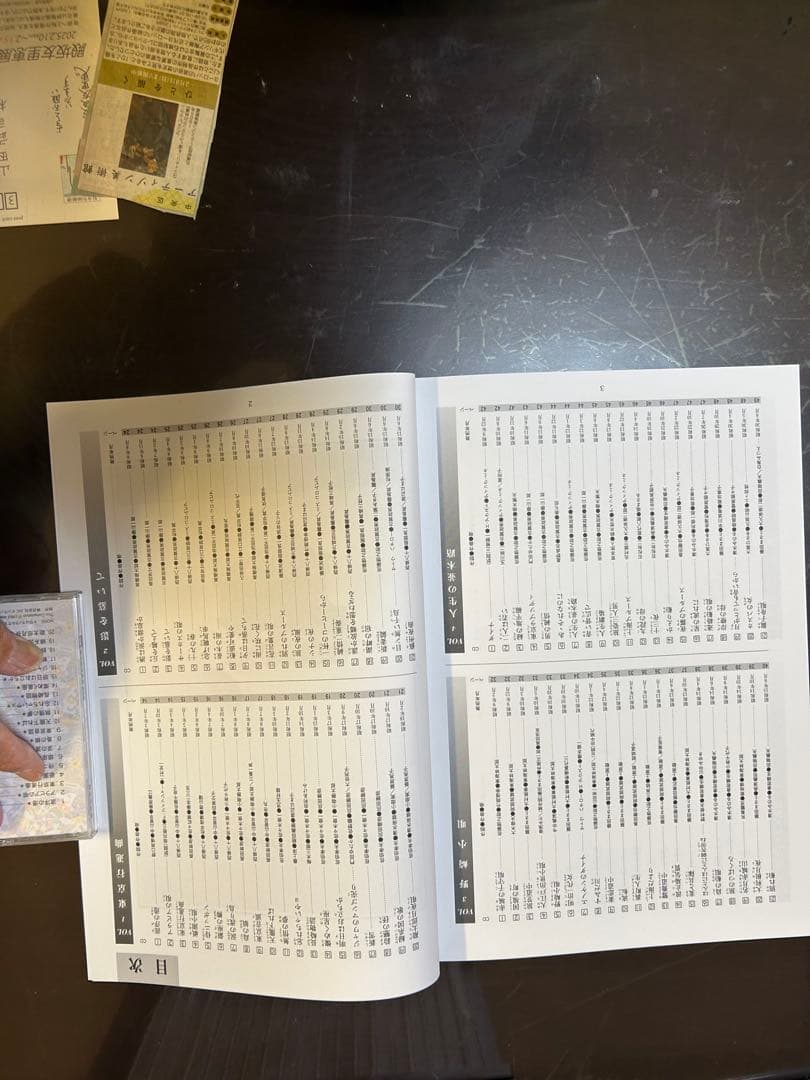 昭和の流行歌　全CD20巻