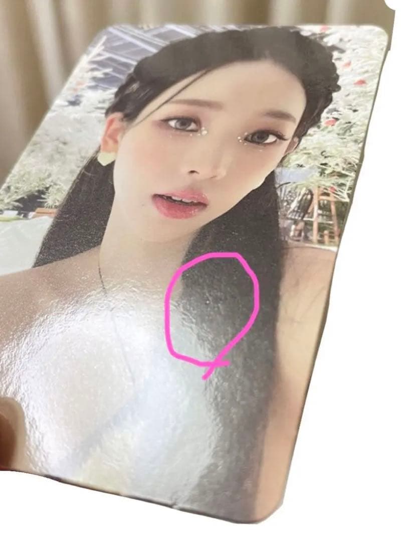 aespa カリナ SMCU トレカ