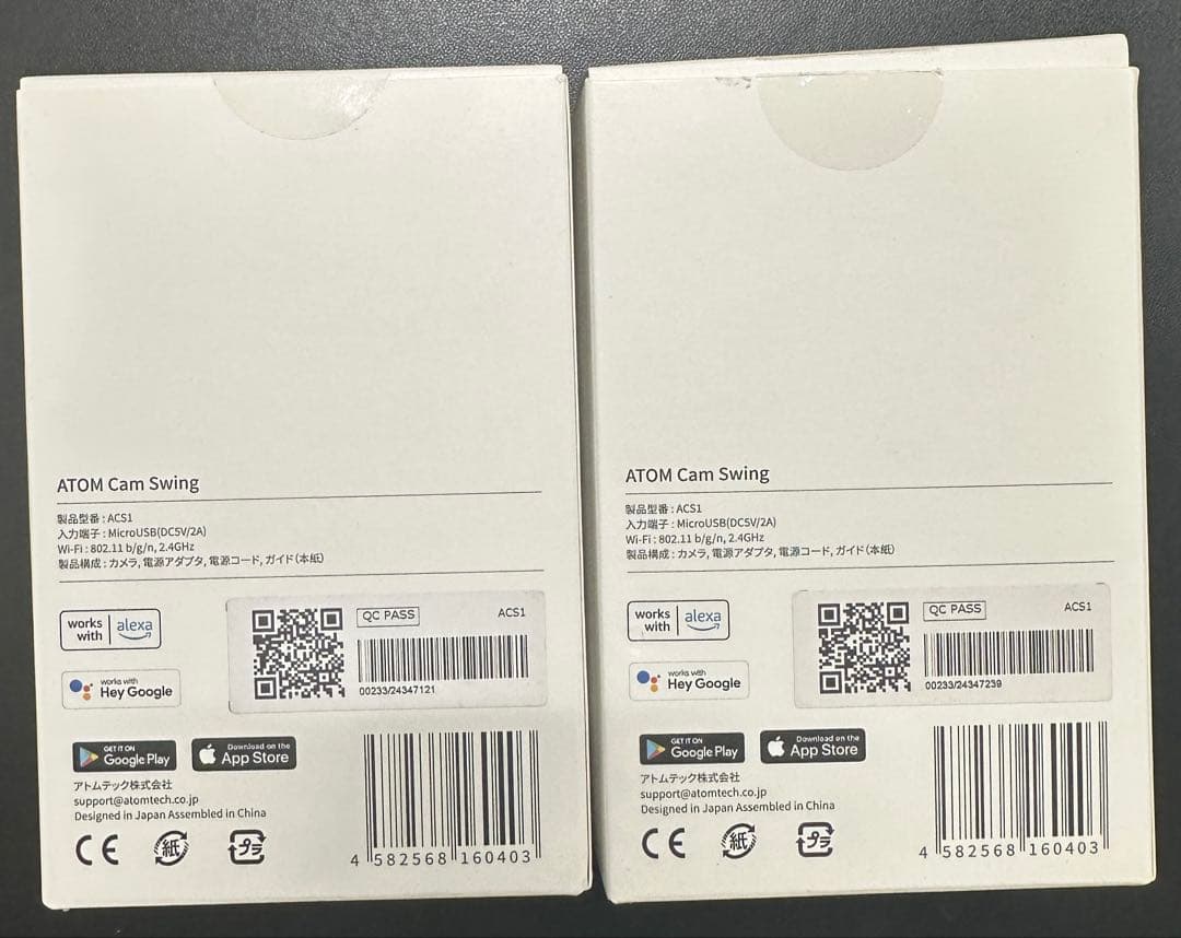 atom cam swing 2台セット
