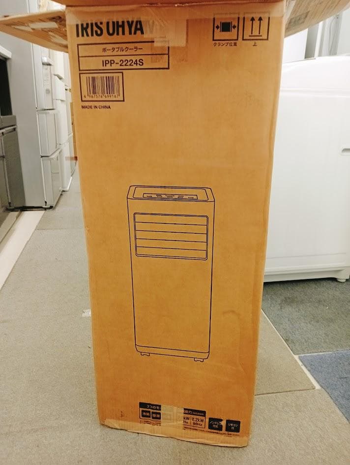 ⭐️ポータブルクーラー アイリスオーヤマ IPP-2224S 2024年製⭐️