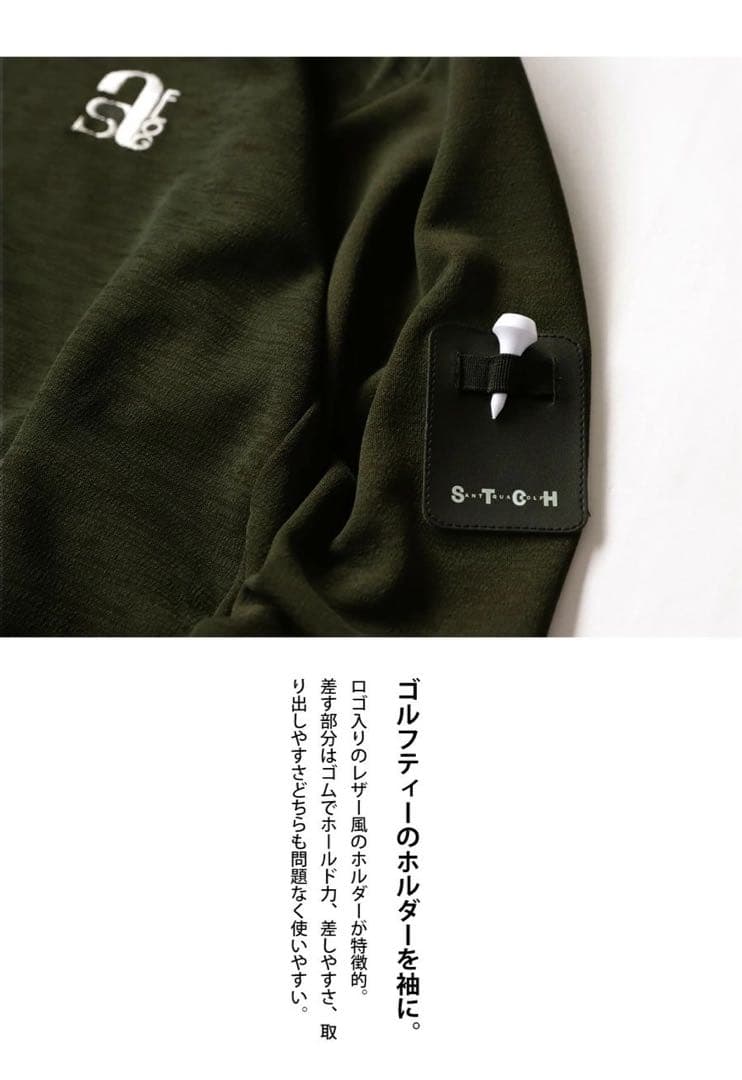 STCH antiqua ゴルフウェア 刺繍ロゴジップフーディー パーカー