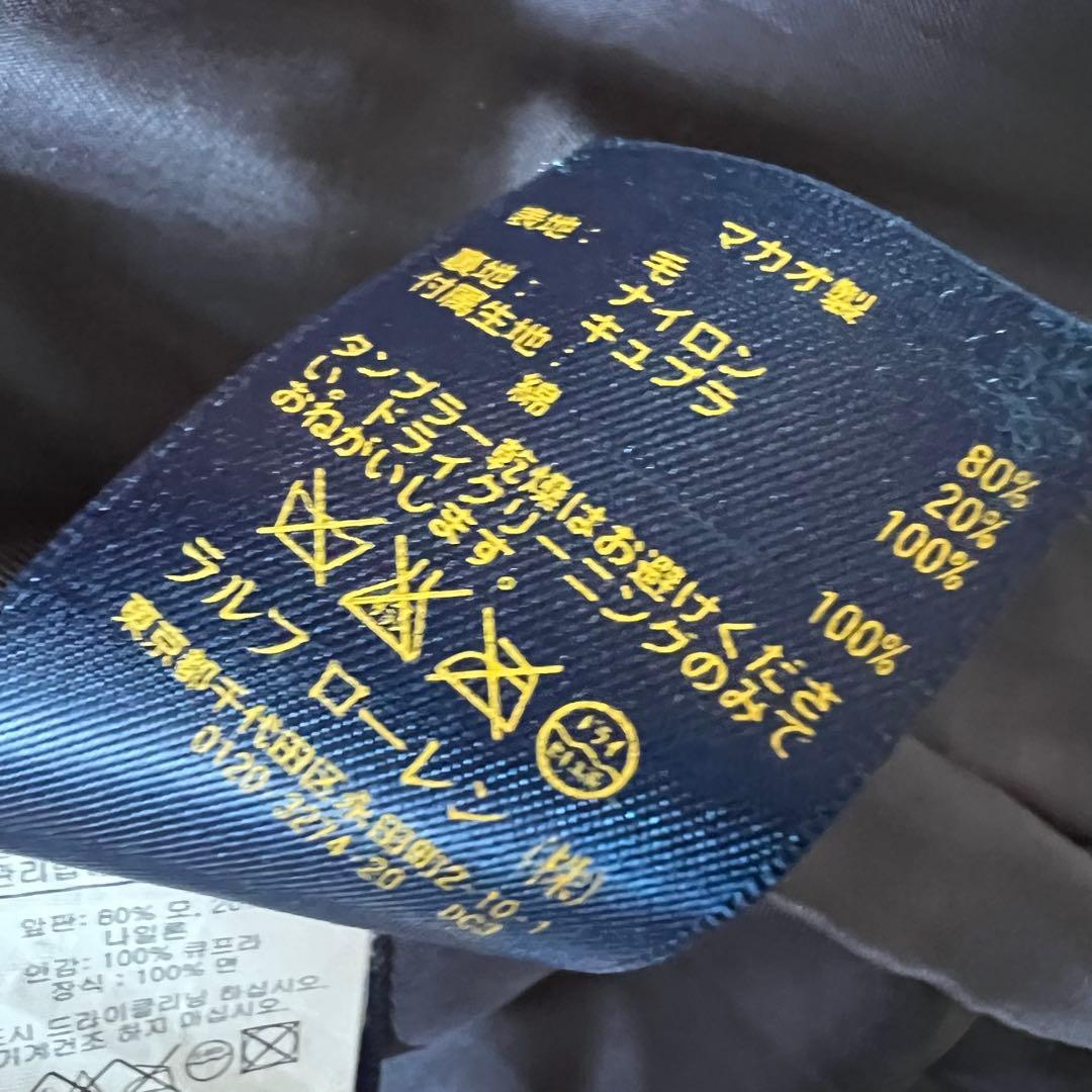 ポロ ラルフローレン ウール ピーコート 170 ネイビー　紺　pコート メンズ