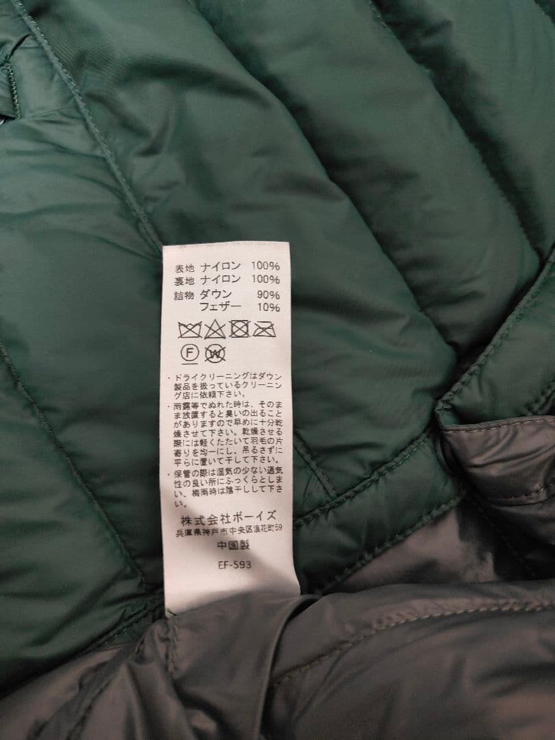 DANTON ライトダウン インナーダウン ダウンジャケット 42 グリーン