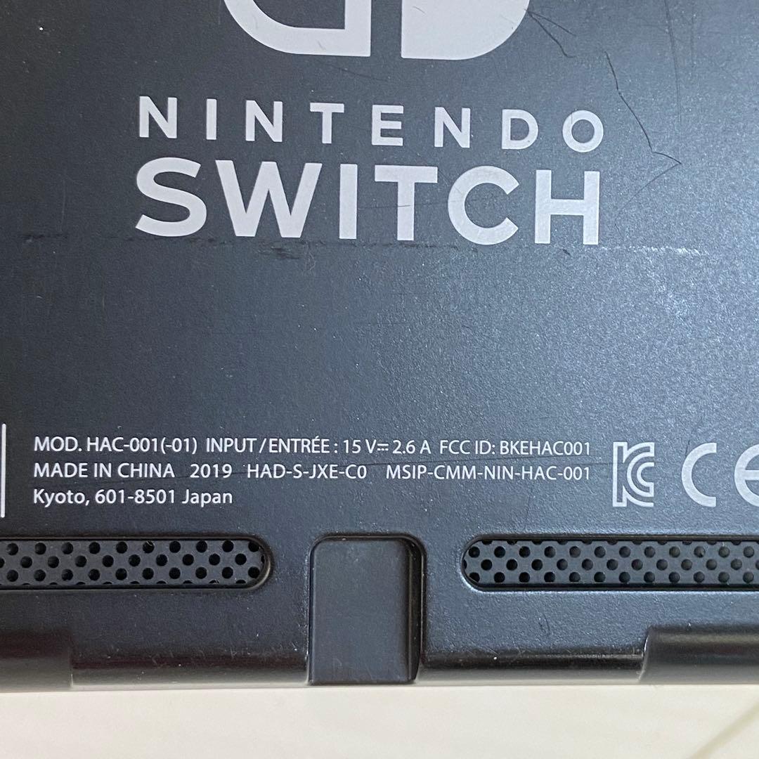 美品⭐️ニンテンドースイッチ Nintendo Switch マリオソフト付き