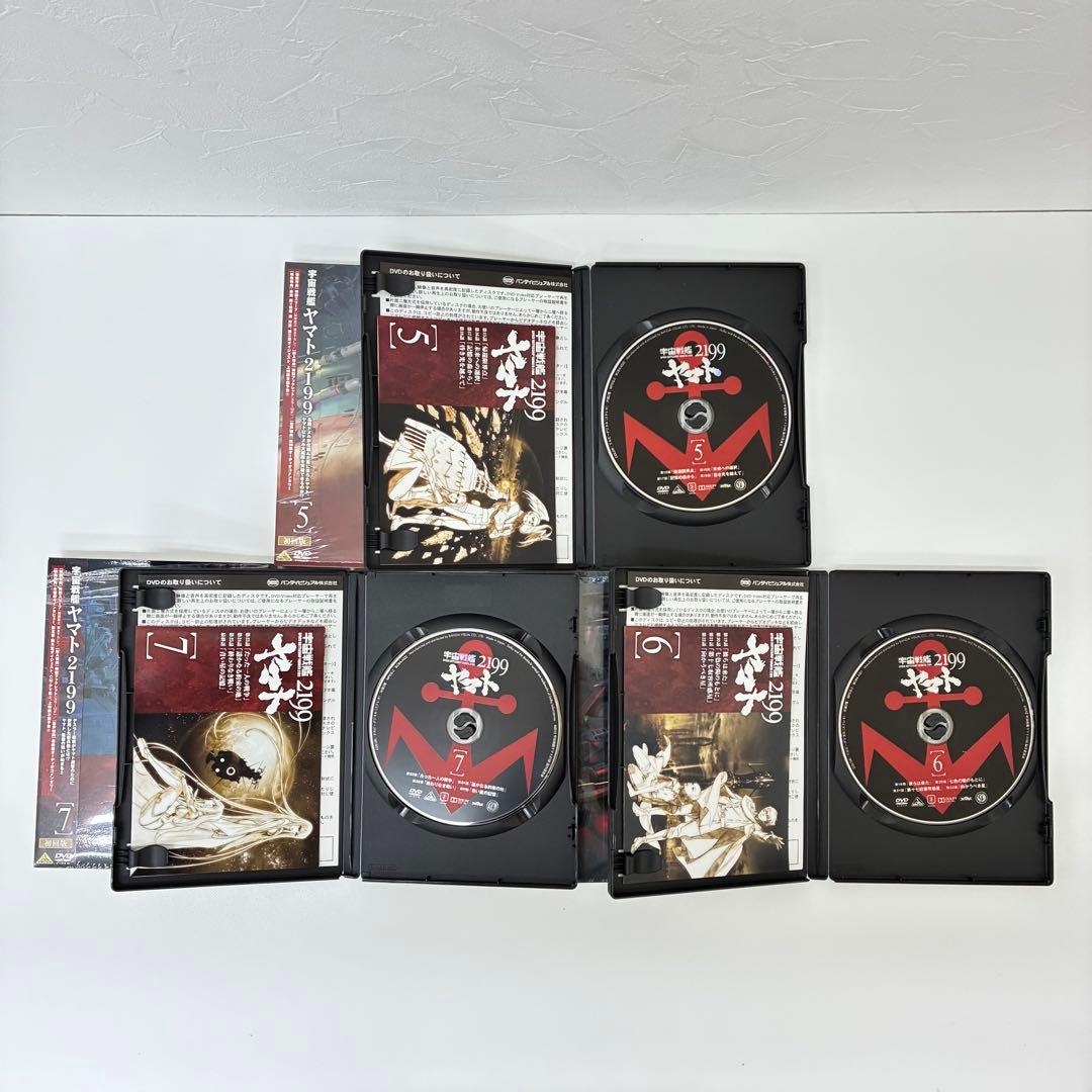 宇宙戦艦ヤマト2199 初回版 DVD Blu-ray 全7巻+2巻 絵コンテ
