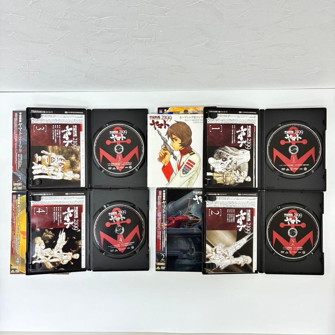 宇宙戦艦ヤマト2199 初回版 DVD Blu-ray 全7巻+2巻 絵コンテ