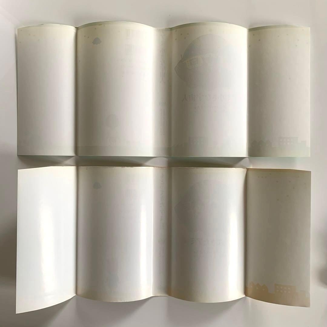 アミ　小さな宇宙人　もどってきたアミ 小さな宇宙人　ハードカバー　さくらももこ