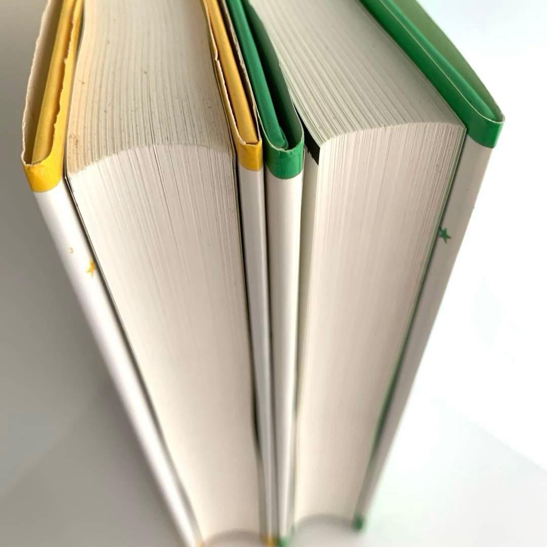 アミ　小さな宇宙人　もどってきたアミ 小さな宇宙人　ハードカバー　さくらももこ