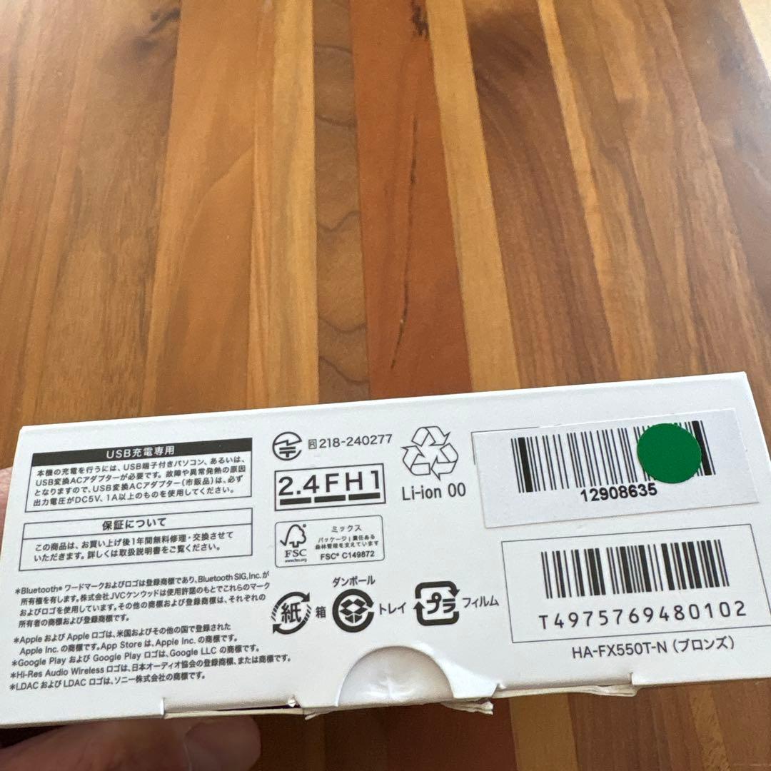 Victar ワイヤレスイヤホン HA-FX550T