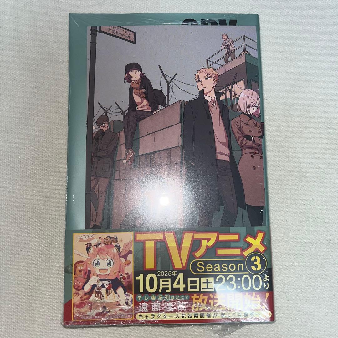 SPY×FAMILY 1~16巻+a 特典付き