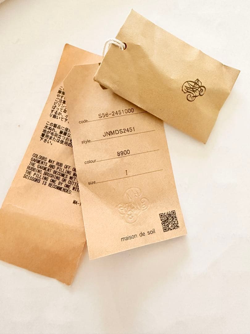 メゾンドソイル　ボアダブルコート