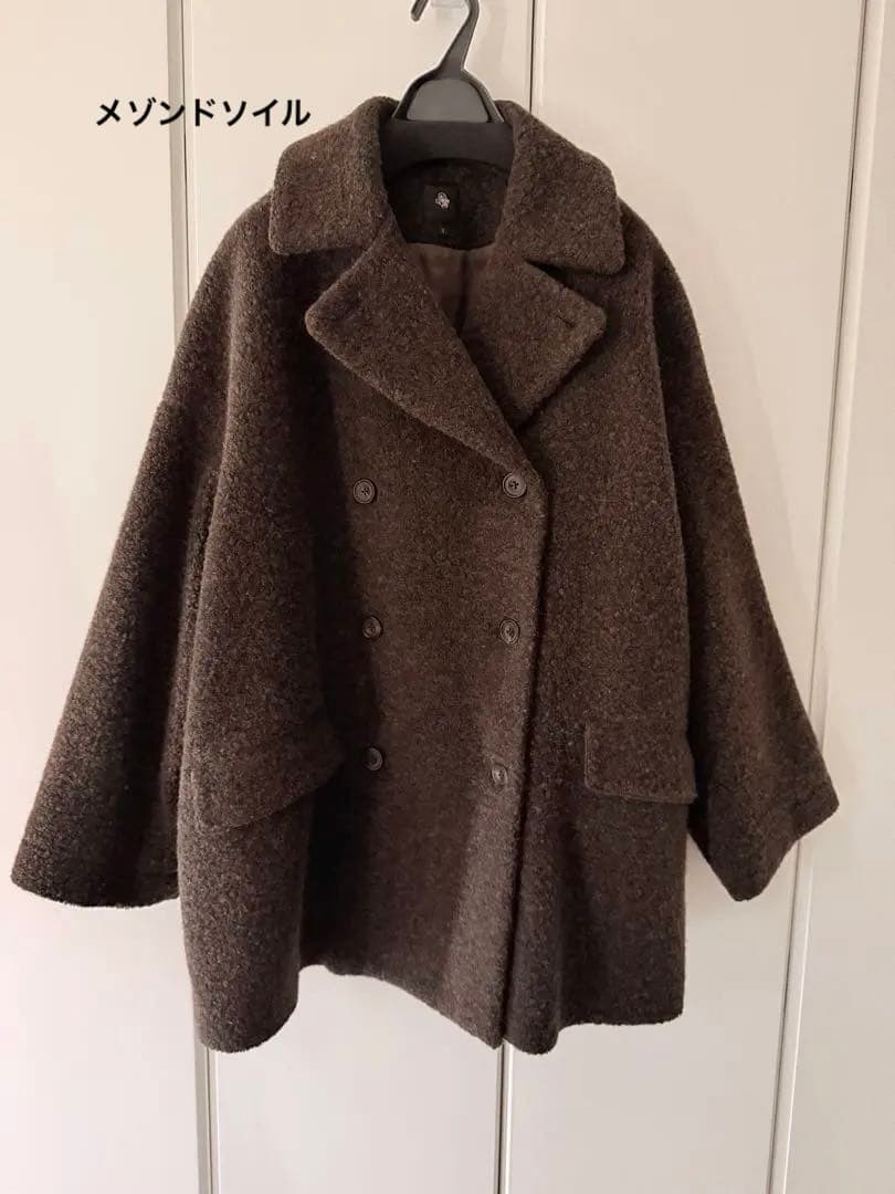 メゾンドソイル　ボアダブルコート