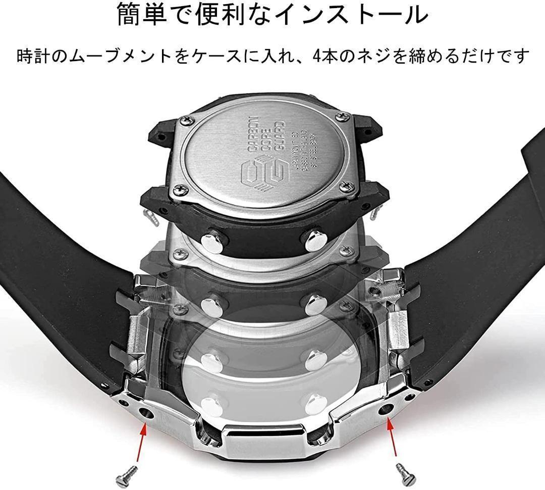 GA-2100 GA-2110 第四世代ベゼル&ベルト カスタム パーツ 黒＆黒