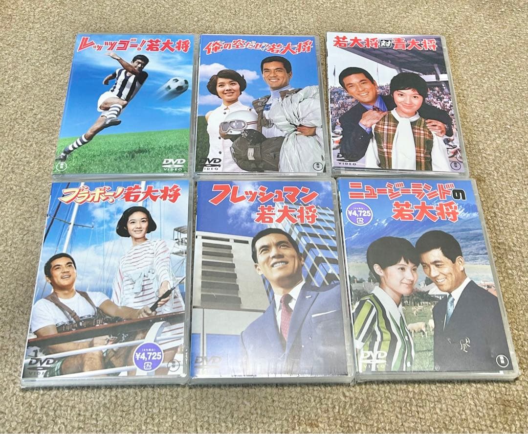 若大将シリーズ DVD 6本セット