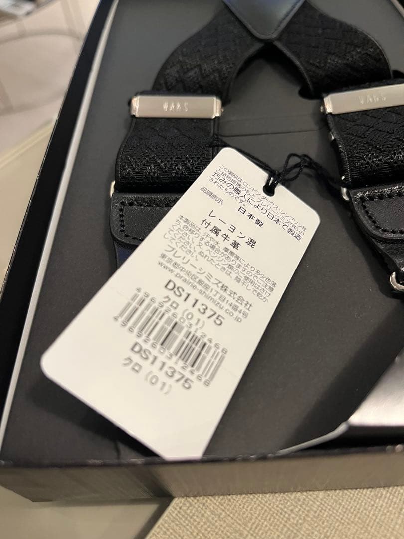 新品未開封　DAKS ブラック メンズ　サスペンダー