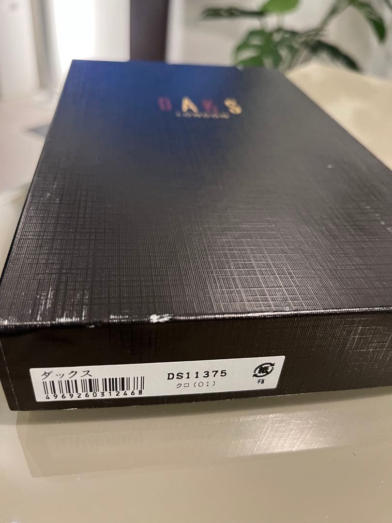 新品未開封　DAKS ブラック メンズ　サスペンダー