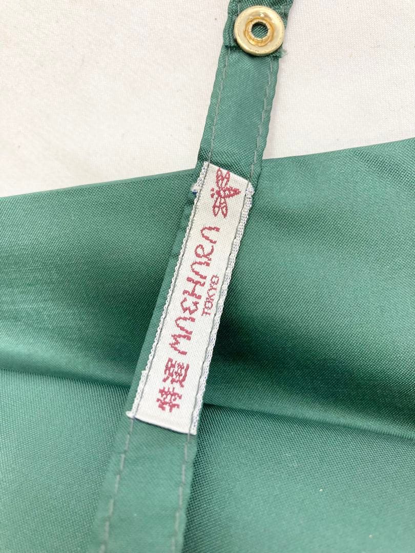 皇室御用達　前原光栄商店　16本骨　長傘　緑