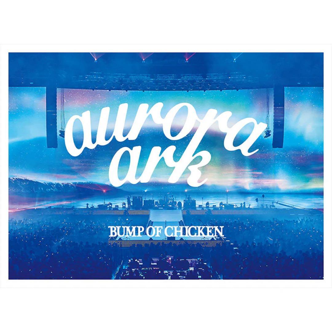 BUMP OF CHICKEN aurora ark2019 グッズ多数付き