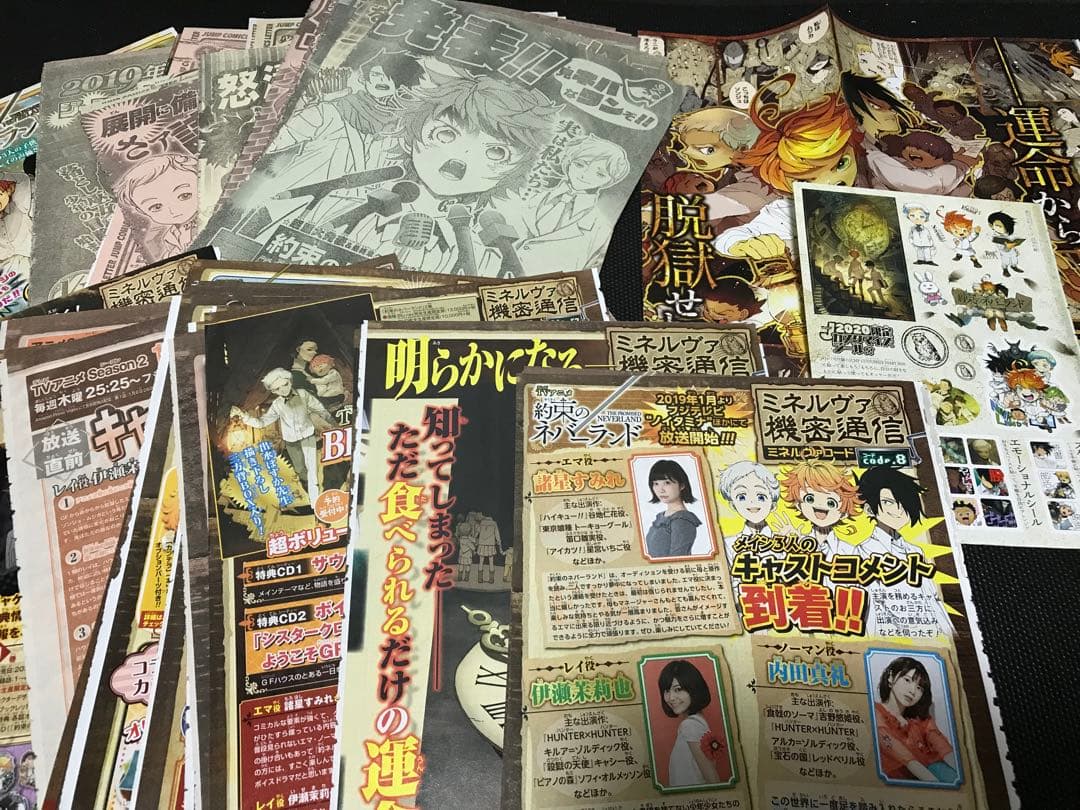 約束のネバーランド　切り抜き　白井カイウ　出水ポスカ　週刊少年ジャンプ