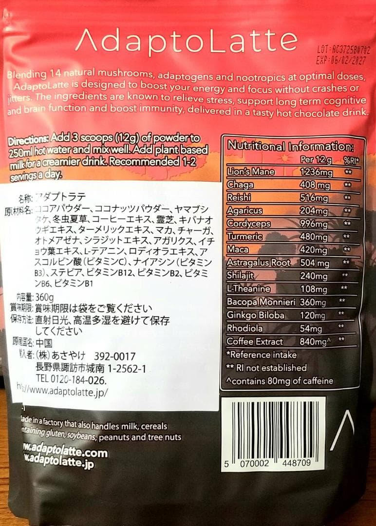 （オリジナル+デカフェ）★【フォロー割・短期リピート割特価】