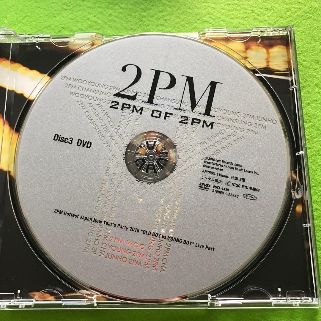 予約済み2500■2PM OF 2PM(リパッケージ盤)