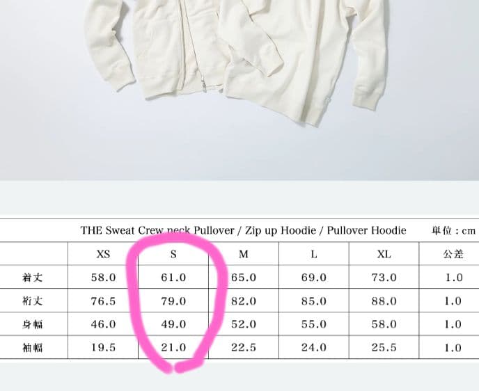 中川政七商店パーカーTHE Sweat Zip up Hoodie グレー