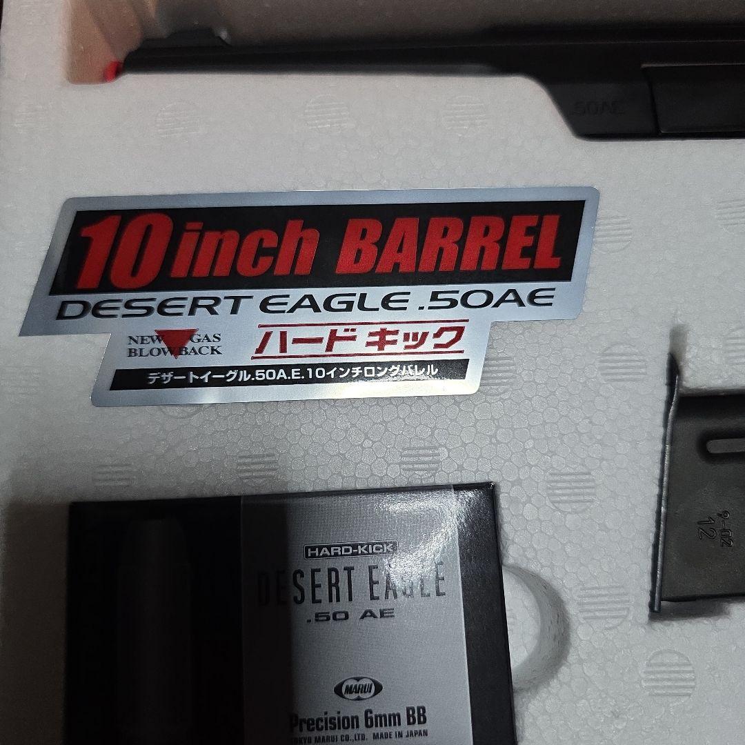 デザートイーグル .50 AE 10インチバレルハードキックタイプ