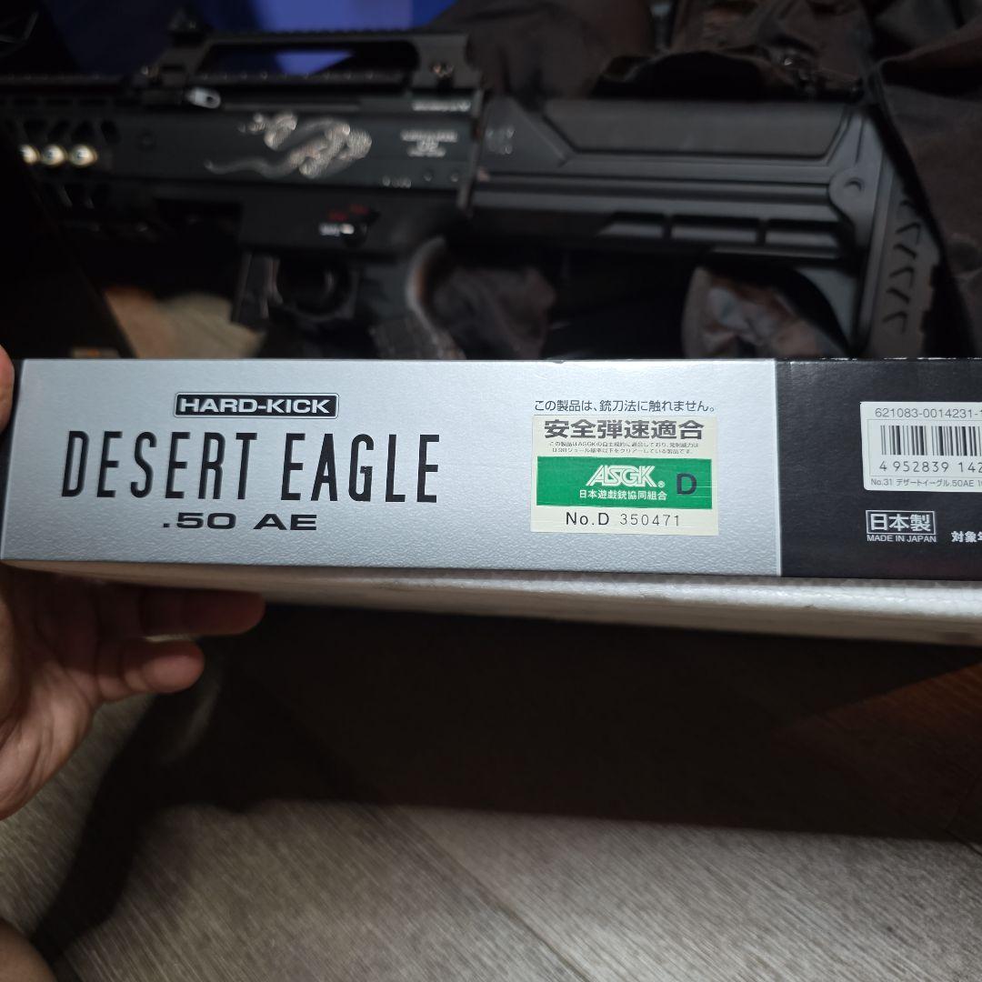 デザートイーグル .50 AE 10インチバレルハードキックタイプ
