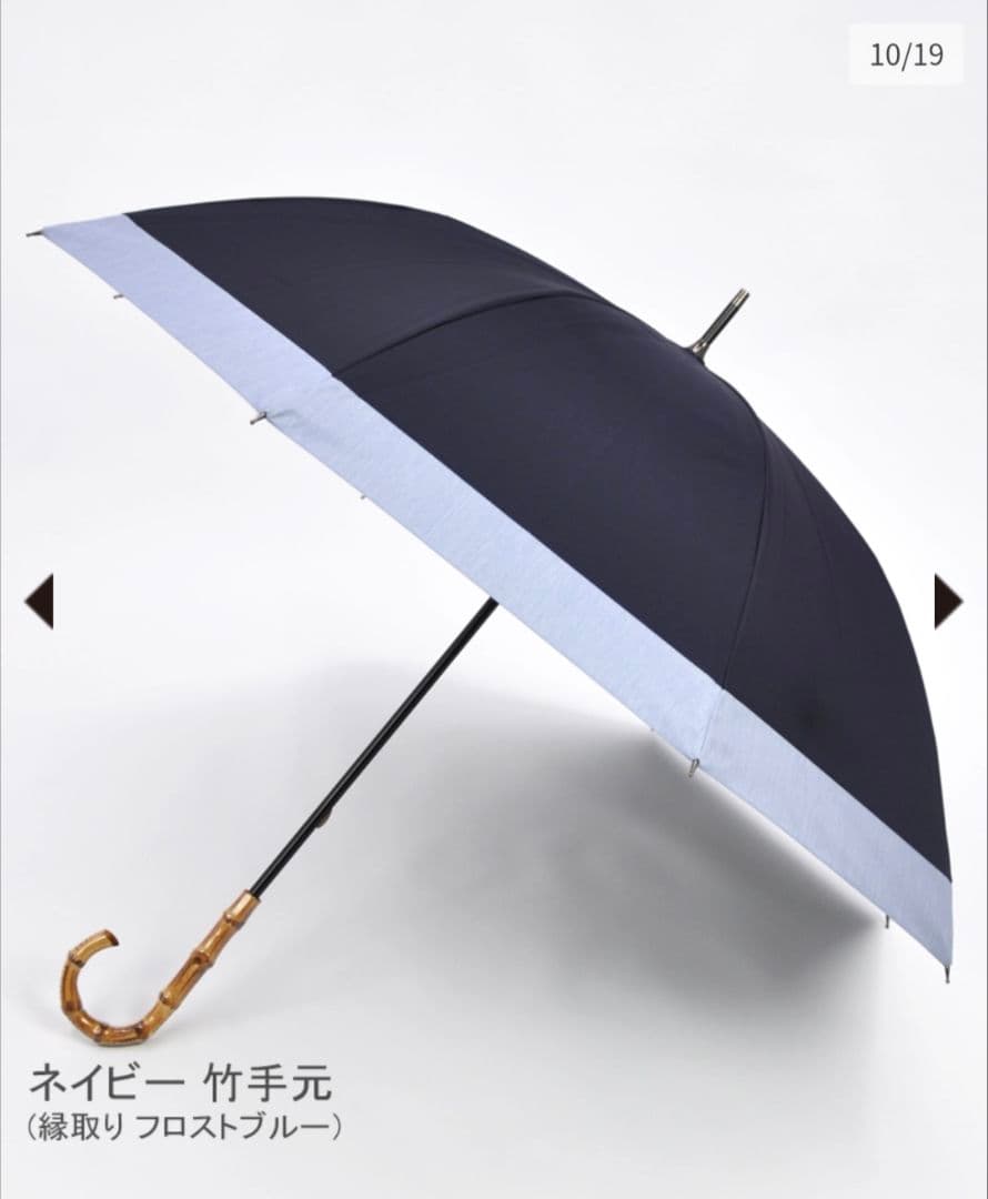 サンバリア100 日傘 雨 兼用M