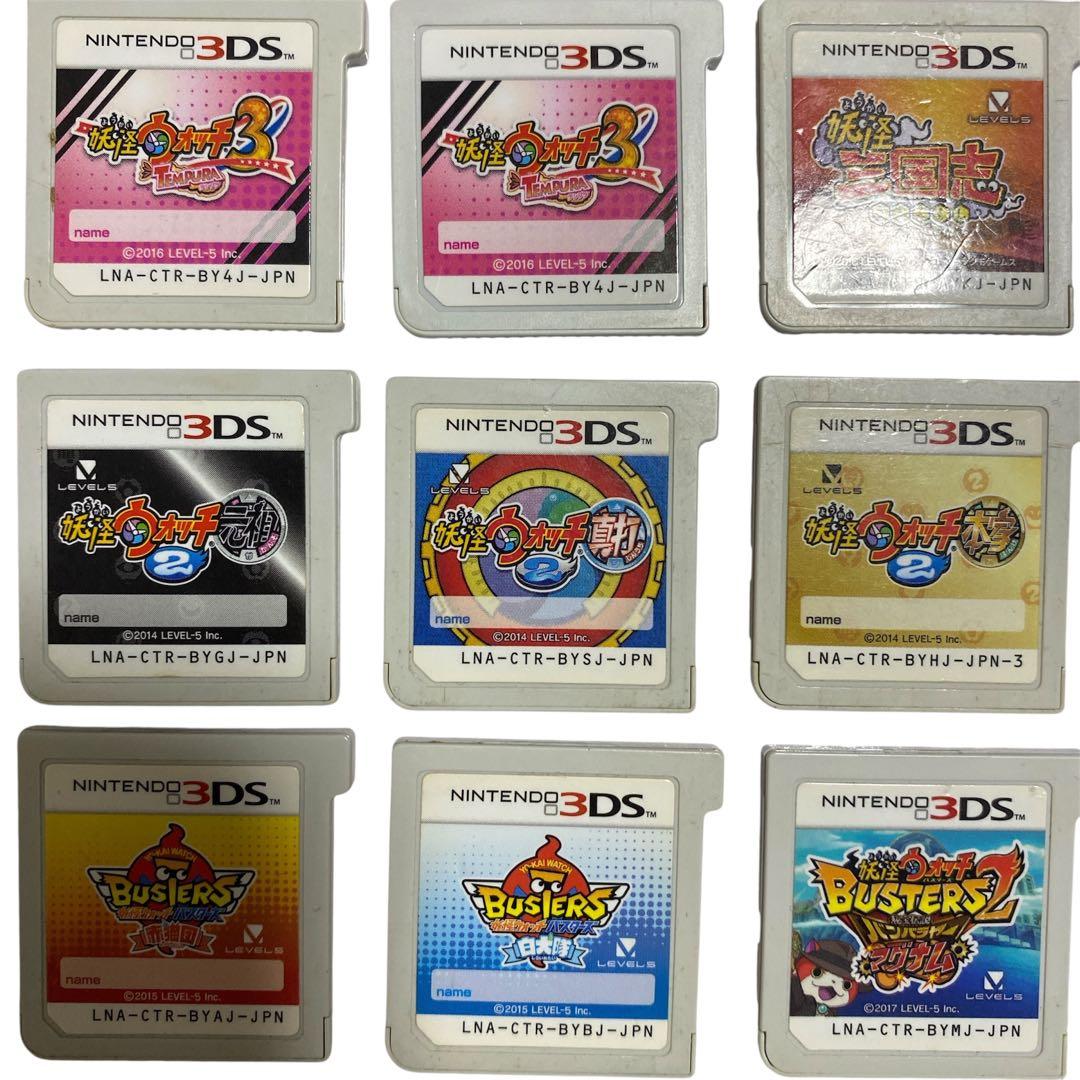 【妖怪ウォッチ】【最終価格】3DSソフト　9個 まとめ売り　24時間以内配送