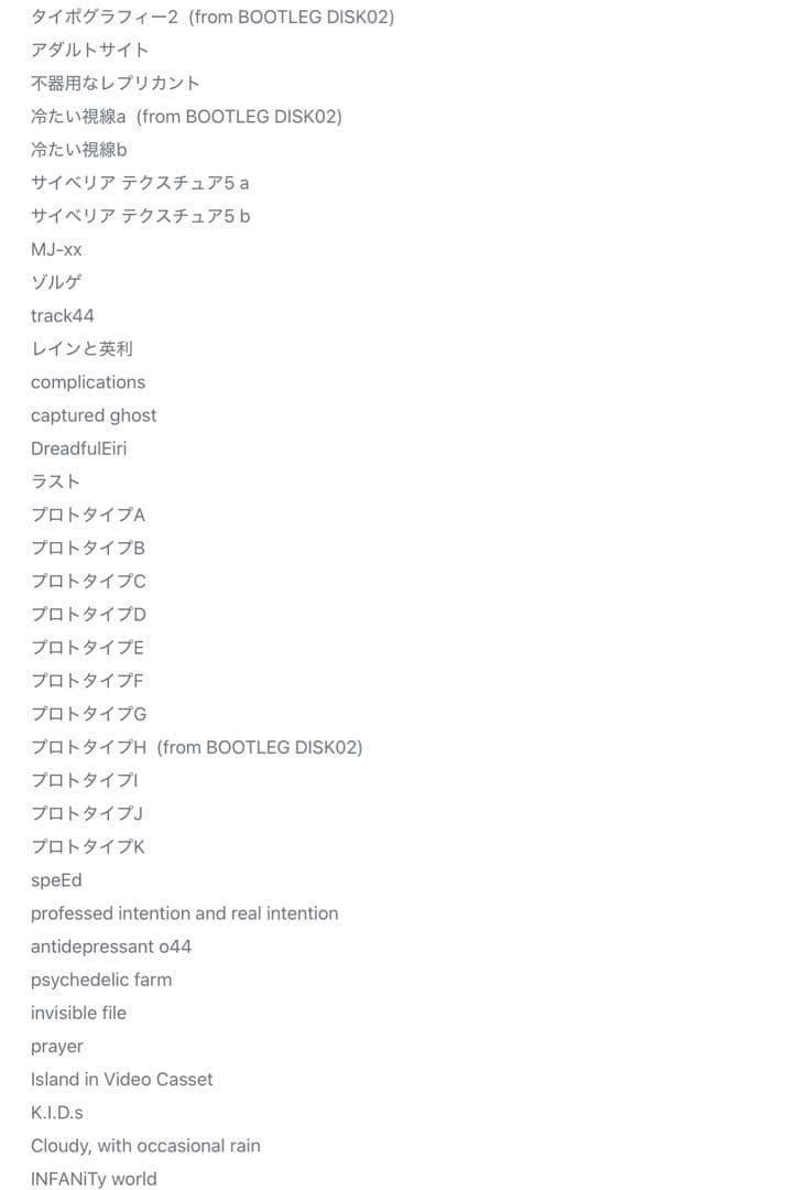 『serial experiments lain』CD風アクリルブロック