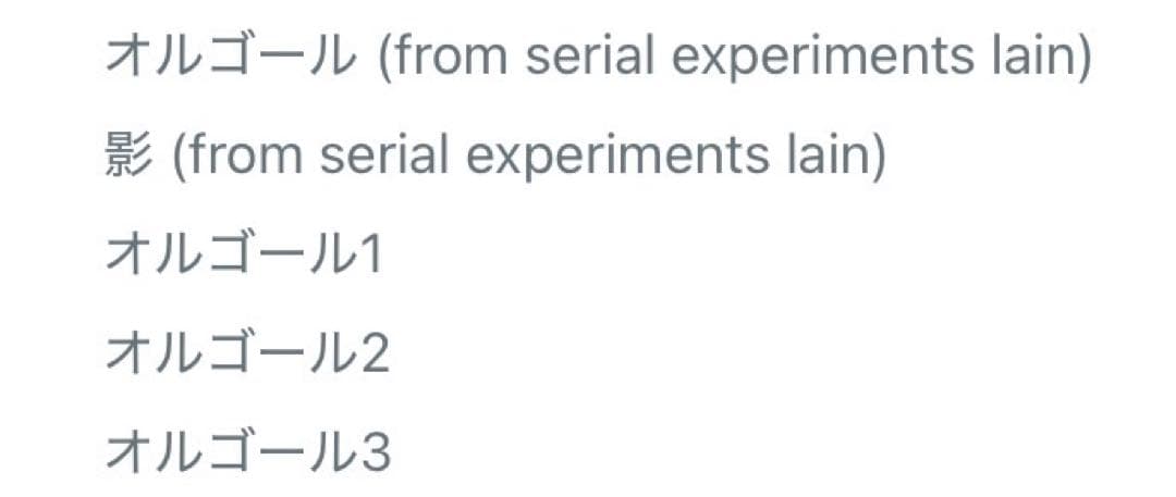 『serial experiments lain』CD風アクリルブロック