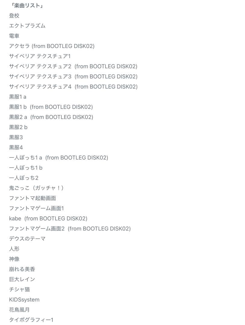 『serial experiments lain』CD風アクリルブロック