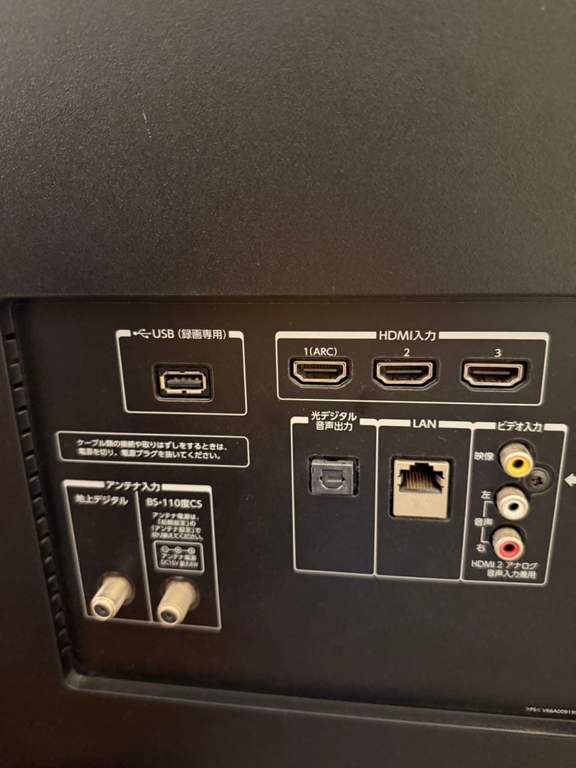 東芝 REGZA テレビ 50型