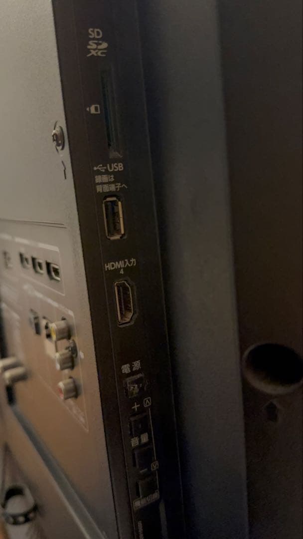 東芝 REGZA テレビ 50型