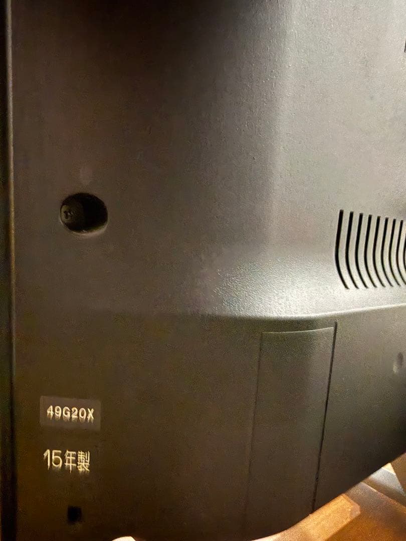 東芝 REGZA テレビ 50型