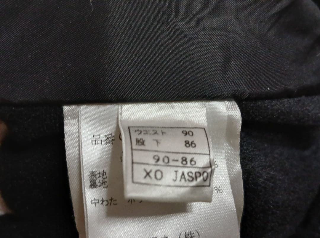 オンヨネ ONYONE スキーウェア 　ジャケット パンツ　メンズ