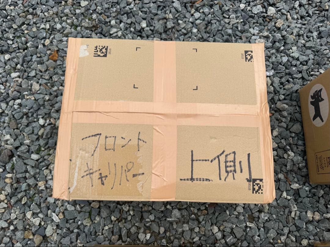 【取引用】GJアテンザブレーキ4/4