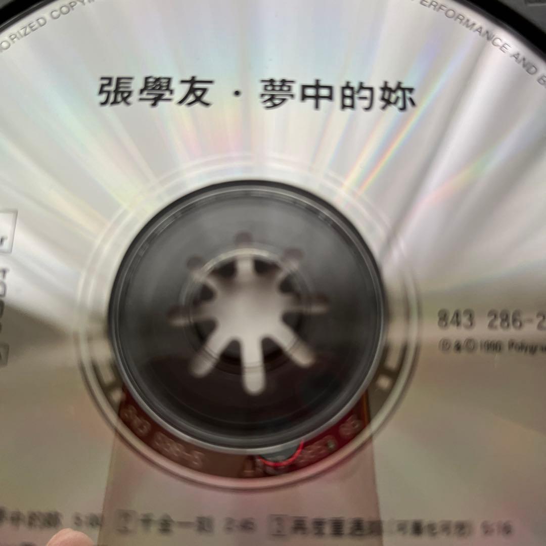張學友 夢中的你 jacky cheung Summer Dream CD 旧版